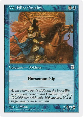 Wu Elite Cavalry