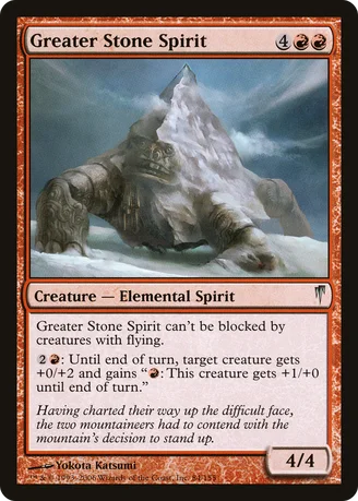 Greater Stone Spirit