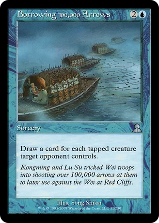 Borrowing 100,000 Arrows