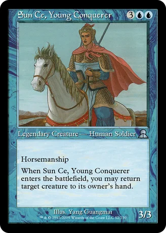 Sun Ce, Young Conquerer