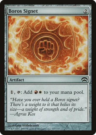 Boros Signet
