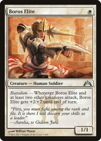 Boros Elite