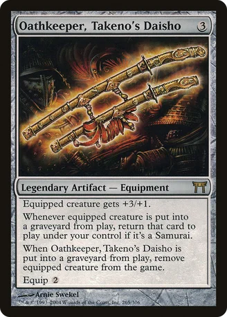 Oathkeeper, Takeno's Daisho