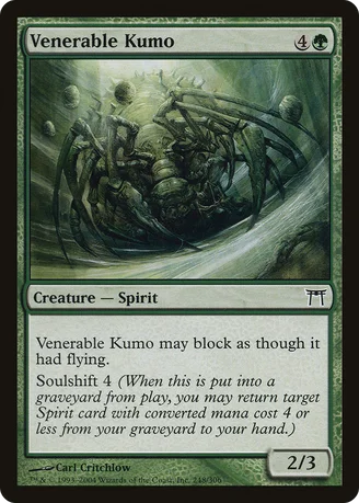 Venerable Kumo